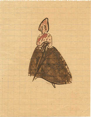 Шурига Пелагея Николаевна. Набросок 